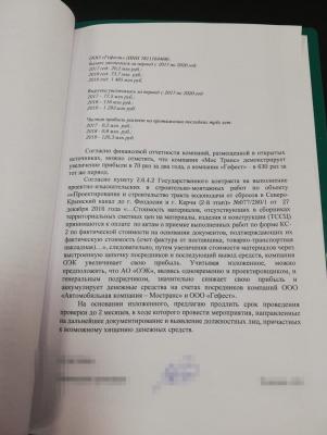 Прикрепленное изображение: 118963341_631002437785348_7564790360410538358_o.jpg